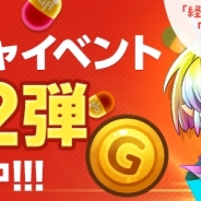 NCジャパン、美少女リンクRPG『ガールズリボーン』で事前登録ガチャイベント第2弾を開催