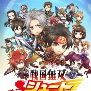 コーエーテクモ、『戦国無双シュート』のサービスを2015年12月30日15時をもって終了