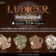 Liz-Arts、深い戦略性と手軽さを兼ね備えた、タクティカル・デジタルボードゲーム『ルディガ』をリリース