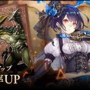 ポケラボとスクエニ、『SINoALICE』で「不思議の国の小夜曲ガチャ」開始…新ジョブ「アリス/ミンストレル」とSSナイトメア「リントヴルム」をピックアップ