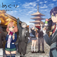 SMSといちから、街めぐりを楽しむ新感覚アプリ『にじめぐり。』を9月17日にリリース決定…「にじさんじ」が京都に出現し街を実況