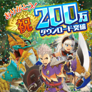 【おはようSGI】『モンハン ライダーズ』200万DL、『賢者の孫~究極魔法伝説~』配信開始、『このファン』事前DL開始、コロナウイルスの影響拡大