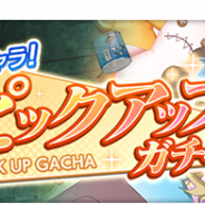 スクエニ、『とある魔術の禁書目録 幻想収束』で「新キャラ!ピックアップガチャ」を開催 「公式生放送#09 ~1.5 周年直前!年末忘年会SPECIAL~」を放送決定