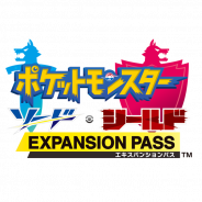 ポケモン、『ポケットモンスター ソード・シールド エキスパンションパス』を配信決定! シリーズ初の有料追加コンテンツでガラル地方に新たなエリアが登場!