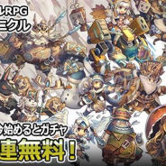 ジーライフ、『ミストクロニクル』で「新規ユーザー応援キャンペーン(ガチャ40連無料)」を開催