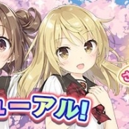 KADOKAWA、『スクールスタードリーム!』の運営をBBBに移管 BBBがリニューアル版『スクールスタードリーム~カミオシ!~』として1月下旬に配信へ