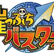 ドリコム、新作『崖っぷちバスターズ』のリリース時期を4月以降に延期…クオリティアップのため