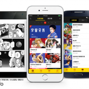 LINEと講談社・小学館・メディアドゥ、「LINEマンガ」のグローバル版「LINE Manga」を台湾で提供開始 人気タイトル約1,200冊の繁体字版を提供