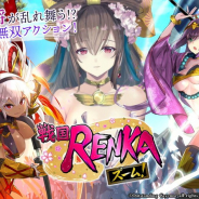 Outstanding Cayenne、『戦国RENKA ズーム!』で新武将・児雷也(CV:大西沙織)を実装