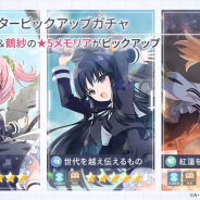 ポケラボとブシロード、『アサルトリリィ Last Bullet』で梨璃と夢結、鶴紗の「キャラクターピックアップガチャ」を開催中