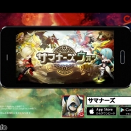 COM2US JAPAN、『サマナーズウォー』の第2弾TVCMを放映! 戦術篇・育成篇・モンスター篇・箱庭篇の4種類を制作