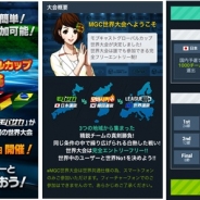 【mobcastランキング(6/20)】W杯効果でサッカータイトルが強し。『モバサカ』の国際大会はいよいよ来週開幕。『漆黒のレガリア』もランクイン