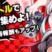 ベクター、『アビストライブ』の契約ガチャにSSRキャラクター「ユイ」を追加 「パンドラコイン収集イベント」なども開催