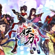 DeNA、和風パズルRPG『妖刀 あらしとふぶき -Sword of Twins-』のサービスを3月31日に終了