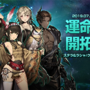 NEOWIZ、『ブラウンダスト』で魂装備召喚の10%割引を開催 強力なバフを使う「ステラ」などの新傭兵が追加!!