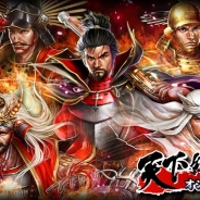 C&Mゲームス、『天下統一オンライン』でサービス開始6周年を記念した「6周年大感謝祭キャンペーン」を実施