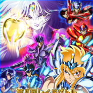 バンナム、『聖闘士星矢 小宇宙スロットル』でイベント「第八回レイドバトル 外伝~邪神エリス~」を開催