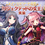 EXNOA、『ガールズ・ブック・メイカー』の新章実装を記念した「エピソード4章実装記念 ★5確定10連ガチャ」を実施!