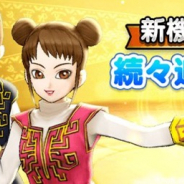 スクエニ、『ドラゴンクエストウォーク』のアップデートで新しい「かお」「かみ型」を追加! 「さくせん」AIの調整や「すべてはずす」ボタンも登場
