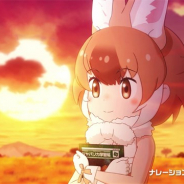 セガ、『けものフレンズ3』のゲーム紹介PVとWEB用のCMを公開!
