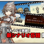 ハンビット、『はがねオーケストラ』で新シナリオ5話が開幕 新ミッション「5A-1,2」&「3話A-1,2」に新難易度“超つよい”を追加