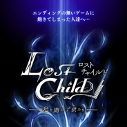 GeNERACE、『ロストチャイルド〜光と闇の子供たち〜』の事前登録を開始…登録数によってLeChatさんによるコスプレがグレードアップ