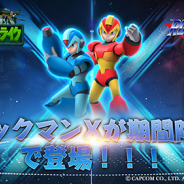SUPERPRISM、『Army Men Strike』でカプコンの『ロックマンX』との期間限定コラボレーションを開始!