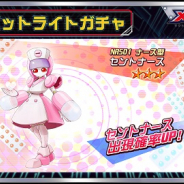 イマジニア、『メダロットS』で「セントナース」がスポットライトガチャに明日から登場!