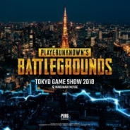 【TGS2018】PUBG、ビジネスデイ2日目に予定している「PUBG e-Sportsカンファレンス」の登壇者、カンファレンス内容が決定!