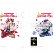 ブシロードとCraft Egg、『バンドリ!ガールズバンドパーティ!』×Google Playギフトカードコラボを5月中旬より実施決定!