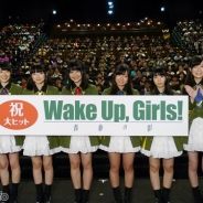 『Wake Up, Girls!青春の影』トーク&ライブイベント開催 映画館で主題歌を披露 ユニットとしてだけでなく声優としての成長も見せた