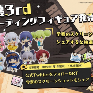 miHoYo、「崩壊3rdトレーディングフィギュアReunion in summer Ver.」発売を記念してTwitterキャンペーンを開始!
