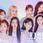 ポノス、『SUPERSTAR IZ*ONE』にてIZ*ONEの新曲「幻想童話(Secret Story of the Swan)」を追加!