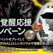 DeNA、『進撃の巨人 TACTICS』で「漆⿊ピックアップガチャ」に「★5コニー・スプリンガー」が登場!! 原画展とのコラボユニットも