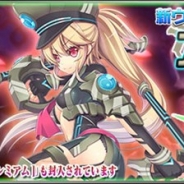 セガゲームス、『ファンタシースターオンライン2 es』で期間限定スクラッチ「ファイティングビート with バルディッシュ」を開催