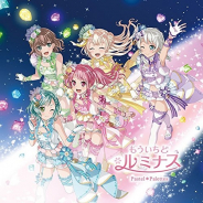 ブシロードとCraft Egg、『ガルパ』でPastel*Palettes 3rd Single「もういちど ルミナス」発売を記念して「スター」×100をプレゼント!