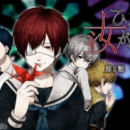 IINAとエイトビットロケット、『ひとよ、汝が罪の』の第2話「啼かぬ金糸雀」を配信開始…耽美な世界観と本格的な謎解きを掛け合わせた脱出ゲーム