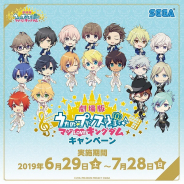 セガ エンタテインメント、限定オリジナルグッズがもらえる「劇場版 うたの☆プリンスさまっ♪ マジLOVEキングダムキャンペーン」を開催!