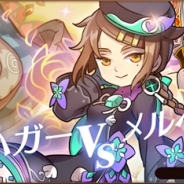 Moregeek Entertainmen、『オービットレジェンド』で「フロストハガーvs メルヘン軍団討伐戦」を開催