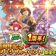 gumi、『スマッシュ&マジック』でリリース1周年を記念したスペシャルイベントを開催! 新コンテンツ「天空塔ジブラルタス」などが登場