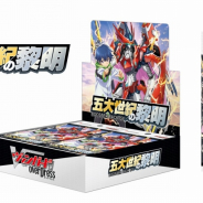 ブシロード、『カードファイト!! ヴァンガード overDress』のブースターパック第1弾「五大世紀の黎明」を発売!