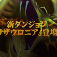 GMOゲームポット、『Wizardry Schema』で新ダンジョン「サザウロニア」追加を含むアップデートを実施。冒険に役立つシリアルコードも公開中