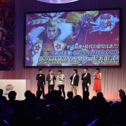 サムザップ、『戦国炎舞』のプレイヤーを表彰する「第2回KIZNAアワード表彰式」を12月15日に開催…公式レポートで当日の模様を紹介