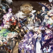 OtakuGames、スマホ協力型戦略SLG『時の歌-終焉なきソナタ-』の公式PVを公開! 出演声優決定、サイン色紙が当たるキャンペーンも!