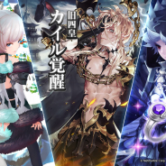 Netmarble、『セブンナイツ』で新アクセ「超越者の復活」追加や旧四皇「カイル」覚醒などのアップデートを実施!