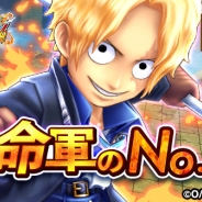 バンナム、『ONE PIECE サウザンドストーム』で名声ラッシュイベント「革命軍のNo.2」を開催 「サボ」のボイス付きEX必殺技も新登場