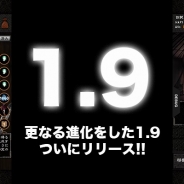 雷切、『BLAZE OF BLOOD』に作戦会議機能を実装 第3章「風の歌声」も開放!