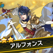 任天堂とCygames、『ドラガリアロスト』で4月26日より開催予定の『FEH』コラボイベント「FIRE EMBLEM つながる世界」の新情報を公開
