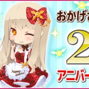 アンビション、妖精を育てる癒し育成ゲーム『フェアリードール』で2周年記念イベントを開始