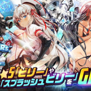 ステアーズ、『デスティニーチャイルド』に水着姿の新★5チャイルドが登場 イベント「ラグナブレイク シーズン 9 - Summer SHOOTERS -」を開催